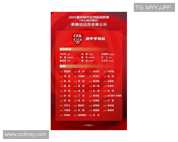 重庆足球队在钻石联赛积分榜上以60分稳居第一名展现强劲实力 重庆足球队在钻石联赛积分榜上以60分稳居第一名展现强劲实力