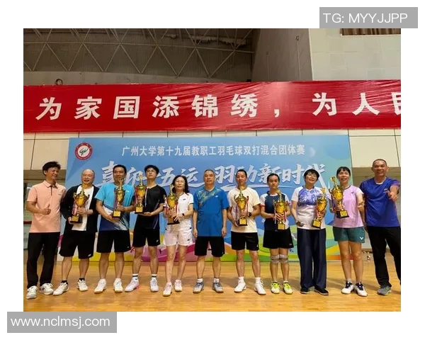 广州羽毛球队在联合会杯积分榜上以52分稳居第一名展现强劲实力 广州羽毛球队在联合会杯积分榜上以52分稳居第一名展现强劲实力