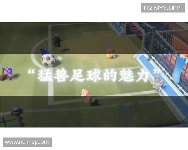 当足球明星化身猛兽揭秘那些会咬人的球场传奇故事