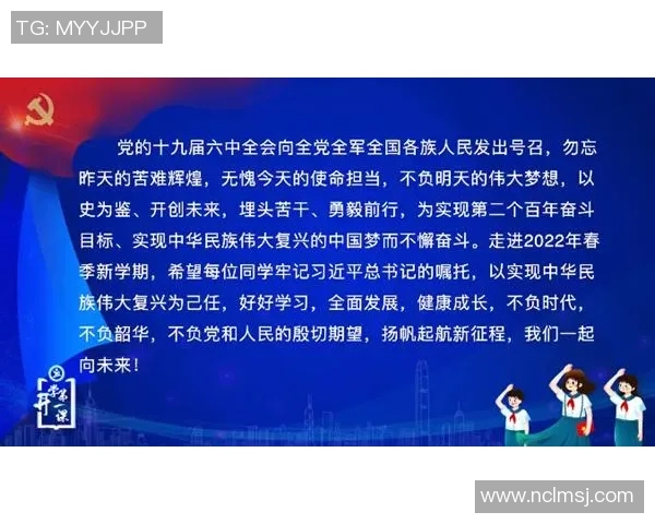 深圳足球队转型之路的真实记录与未来展望