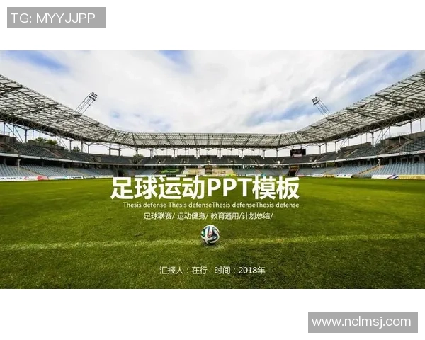 足球明星PPT制作软件助你轻松打造精彩足球主题演示文稿的最佳选择 足球明星PPT制作软件助你轻松打造精彩足球主题演示文稿的最佳选择