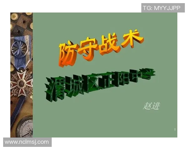 深入分析北京羽毛球队独特的防守策略与战术执行 深入分析北京羽毛球队独特的防守策略与战术执行