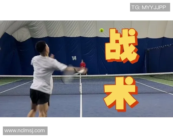 广州网球队在联赛中的速度优势与战术解析